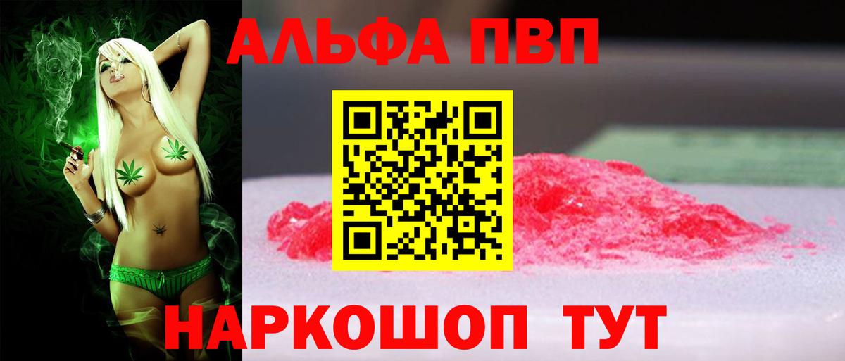А ПВП крисы CK Трёхгорный
