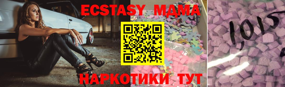 Ecstasy бентли  ЭКСТАЗИ XTC  Ecstasy  Трёхгорный  Вход с VPN 