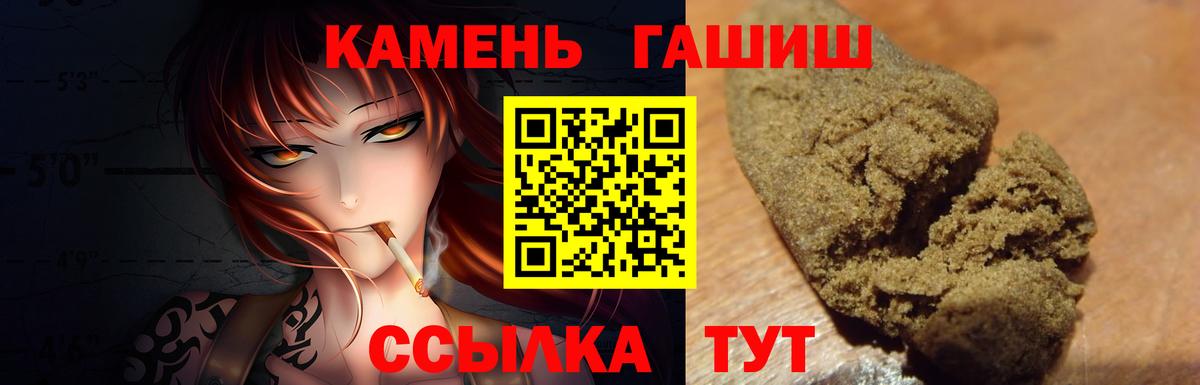 ГАШИШ 40% ТГК Трёхгорный