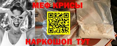 кристаллы Нягань