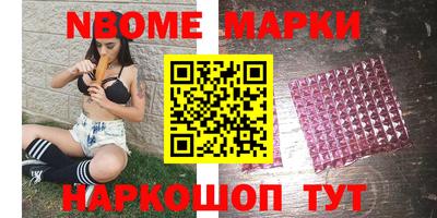 героин Обнинск