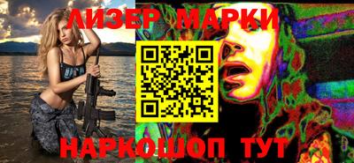 гашишное масло Обь