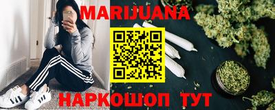 героин Обнинск