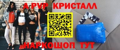 кристаллы Нягань
