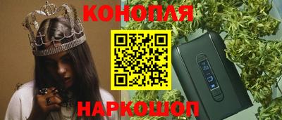 гашишное масло Обь