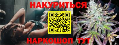 гашишное масло Обь