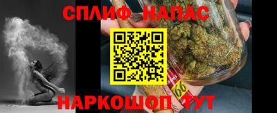 гашишное масло Обь