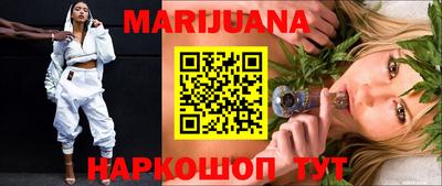 гашишное масло Обь