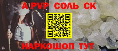 гашишное масло Обь