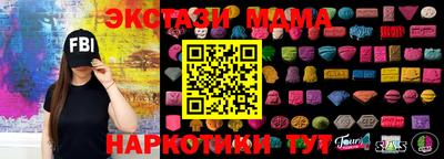 гашишное масло Обь