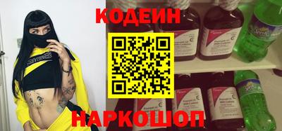 гашишное масло Обь