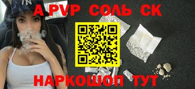 героин Обнинск