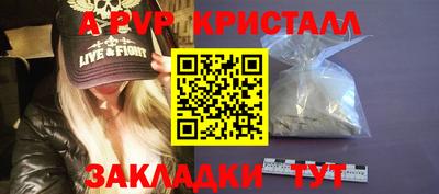 гашишное масло Обь