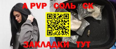 героин Обнинск