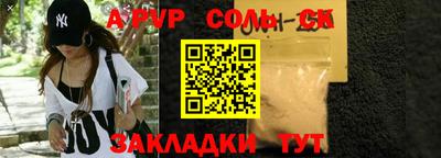кристаллы Нягань