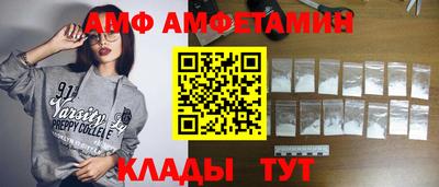 кристаллы Нягань