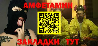спайс Лесной