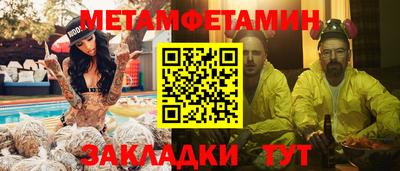 кристаллы Нягань