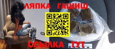 гашишное масло Обь