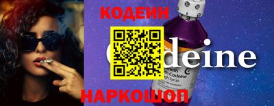 героин Обнинск