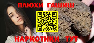 героин Обнинск