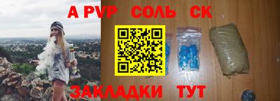 героин Обнинск