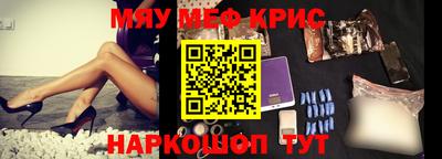 кристаллы Нягань