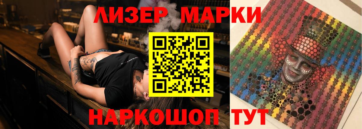 LSD-25 экстази  Вход с VPN  Трёхгорный  LSD-25 экстази кислота  LSD-25 экстази кислота 