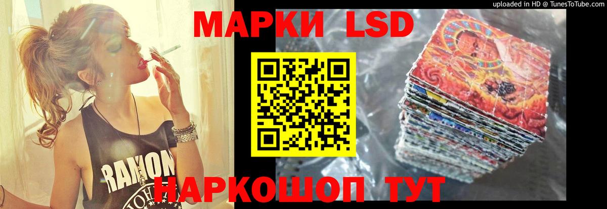 ЛСД экстази ecstasy Трёхгорный