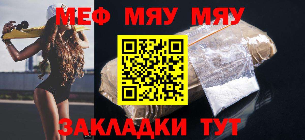 Марихуана  АМФ кристаллы  ГАШИШ  Вход с VPN  Бошки Шишки  ГАШ  Cocaine  Трёхгорный  Мефедрон  МЕФ кристаллы  НБОМе 