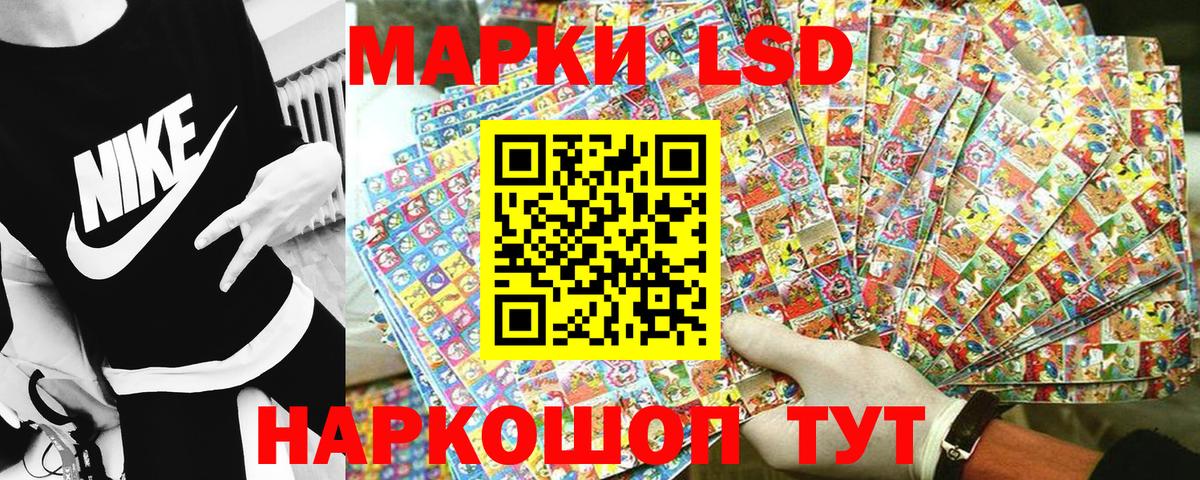 Марки NBOMe 1,5мг  Вход с VPN  Трёхгорный 
