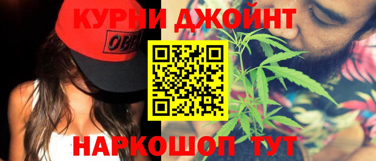 Бошки марихуана гибрид  Вход с VPN  Марихуана LSD WEED  Трёхгорный  Канабис Ganja 